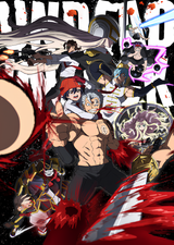 Manga cover