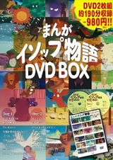 Manga cover