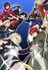 UQ Holder!