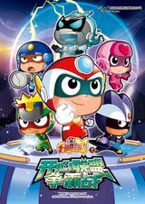 Kaixin Baobei: Kaixin Lianmeng Zhengba Zhan