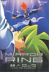 Locke the Superman: Mirror Ring