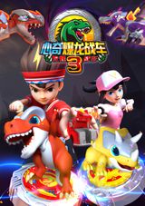 Xin Qi Bao Long Zhan Che 3: Tuoluo Zhan Che