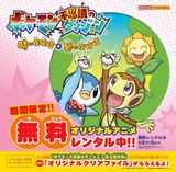 Pokémon Mystery Dungeon: Explorers of Time and Darkness