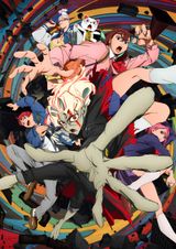 Manga cover