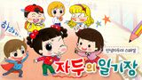 Jadoo Ilgijang