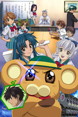 Manga cover
