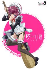 Manga cover