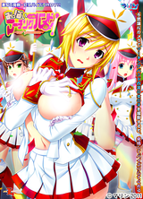 Manga cover