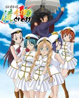 Lime Iro Ryuukitan X