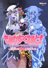 Manga cover