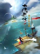 Great Journey of Teenagers 3rd Season