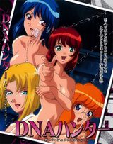 Manga cover
