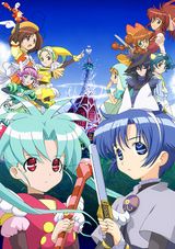 Sasami Magical Girls Club 2