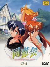 Manga cover