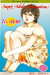 Manga cover