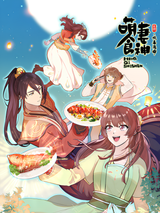 Cinderella Chef 3rd Season