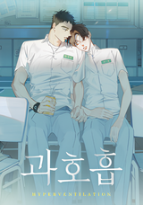 Manga cover