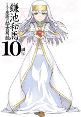 A Certain Magical Index 10th Anniversary PV