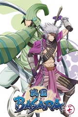 Sengoku Basara: Setonai no Gekitotsu! Hi wo Fuku Umi no Daiyousai - Fugaku!!