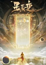 Manga cover