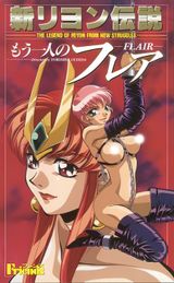 Manga cover
