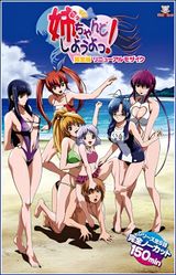 Manga cover