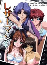 Manga cover