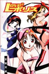Manga cover