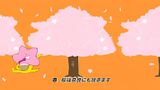 Nara-shi x Inoue Ryou