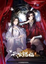 Manga cover