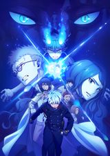 Manga cover