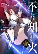 Manga cover