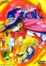 Manga cover