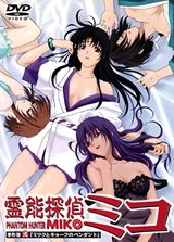 Manga cover