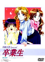 Manga cover