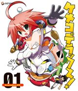 Kemeko Deluxe!: Izumi-chan, Fukenkou yo! (Kari)