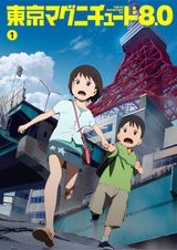 Tokyo Magnitude 80 Recap