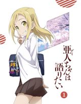 Interviews With Monster Girls: The Demi-chans' Summer Break