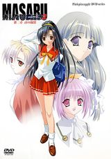 Manga cover
