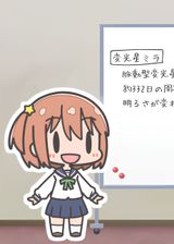 Koisuru Asteroid Kirakira Zoukan Gou