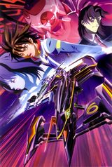 Future GPX Cyber Formula Saga