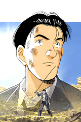 Manga cover