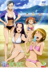 At The Mercy of The Sky Specials