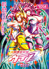 Manga cover