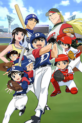 Manga cover
