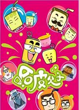 Happy Father Happy Son