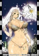 Manga cover