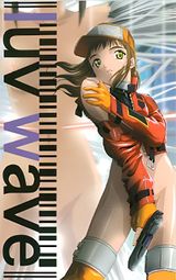 Manga cover