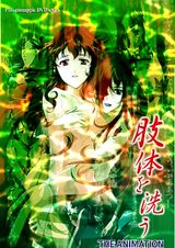 Manga cover