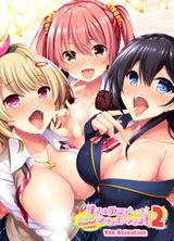 Manga cover